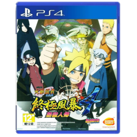 二手PS4游戏 火影忍者 究极风暴4博人传 中文版