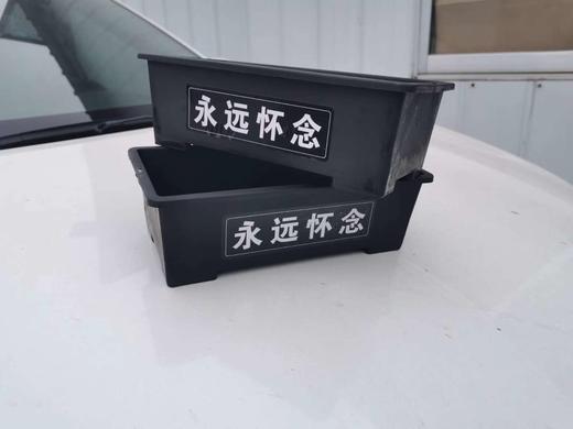 【清明热卖】清明节塑料小黑盒长方（团购扫码下单） 商品图4