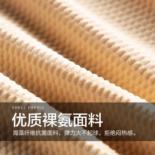 （单条盒装）收腰宝器带鱼骨收腹提臀女士塑形塑腰产后修复三角内裤平角裤安全裤2093/2092 商品图12