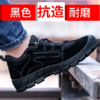 劳保鞋男反绒牛皮安全钢包头防砸防刺穿舒适防滑橡胶底轻便耐磨工作鞋 商品缩略图1