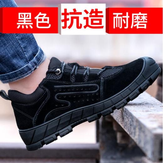 劳保鞋男反绒牛皮安全钢包头防砸防刺穿舒适防滑橡胶底轻便耐磨工作鞋 商品图1