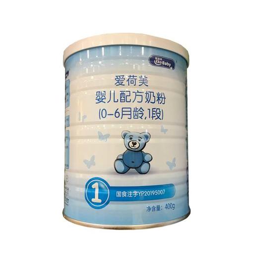 爱荷美(ekobaby)荷兰原装进口婴幼儿配方奶粉 1段 2段 3段 400g