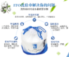【日本正品】ITO棉柔洗脸巾 商品缩略图2