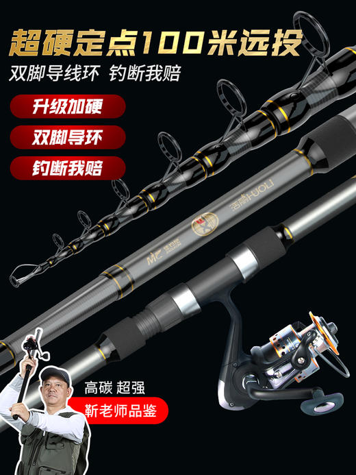 XE海竿海杆抛竿超硬远投竿碳素钓鱼竿海钓竿甩杆抛杆钓鱼竿全套装 商品图0