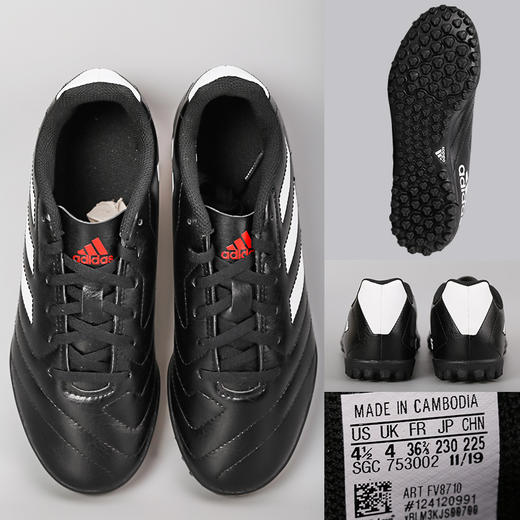 ADIDAS/阿迪达斯  儿童 TF碎钉足球鞋FV8710 商品图3