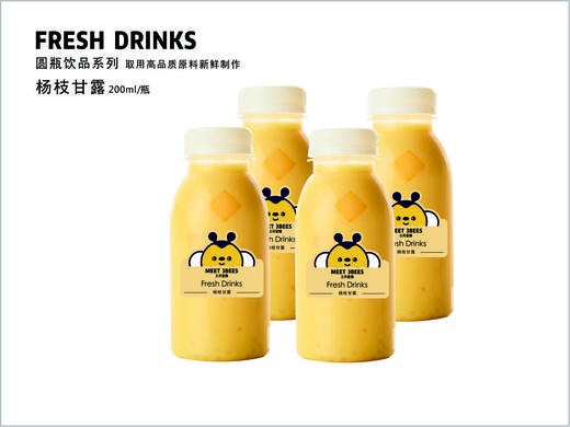 杨枝甘露（6瓶起订） 商品图0