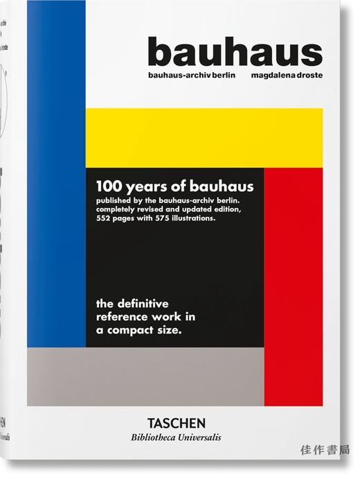 Bauhaus.Updated Edition/[图书馆系列]包豪斯 建筑设计原版书 商品图0