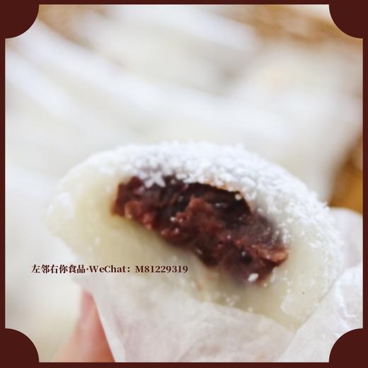 红豆糯米糍 商品图1