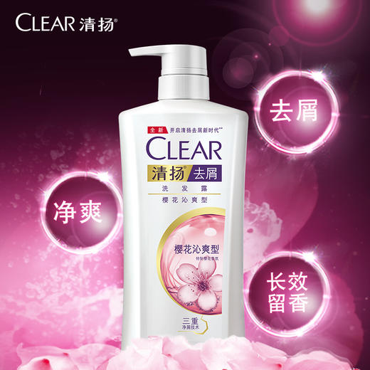 清扬去屑洗发露樱花香型500g 商品图1