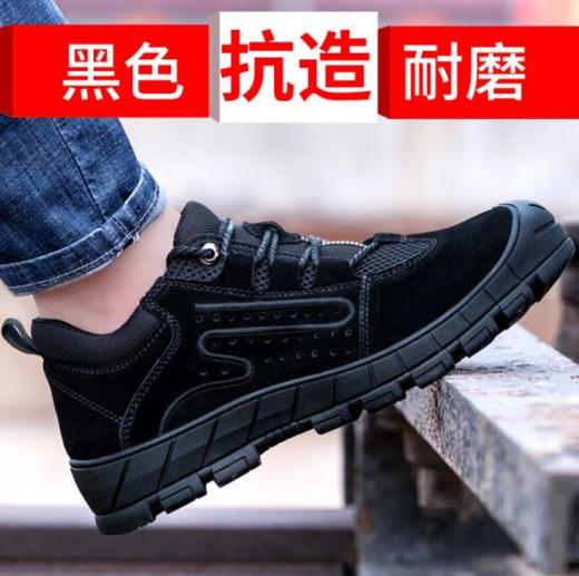 劳保鞋男反绒牛皮安全钢包头防砸防刺穿舒适防滑橡胶底轻便耐磨工作鞋 商品图0