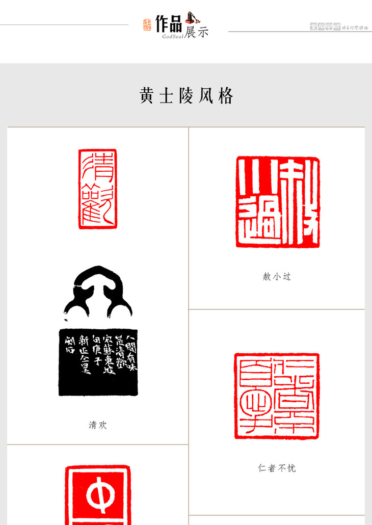 金石印坊特邀青年篆刻家仝昊姓名印章藏书章闲章定制石章