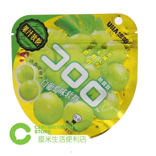 B187悠哈|白葡萄味软糖 52g/袋 商品图0