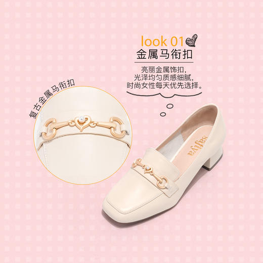 商场同款 | Safiya/索菲娅春季节方头粗跟一脚蹬女单鞋乐福鞋SF01111036 商品图3