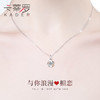 KADER卡蒂罗 四叶草项链 S925/S999纯银女锁骨链ins女士吊坠小众品牌 商品缩略图1