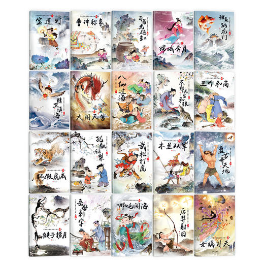 3-10岁小脚鸭中国经典故事绘本馆全辑(40册)注音彩绘，每一辑20册，学生课外阅读书籍 商品图2