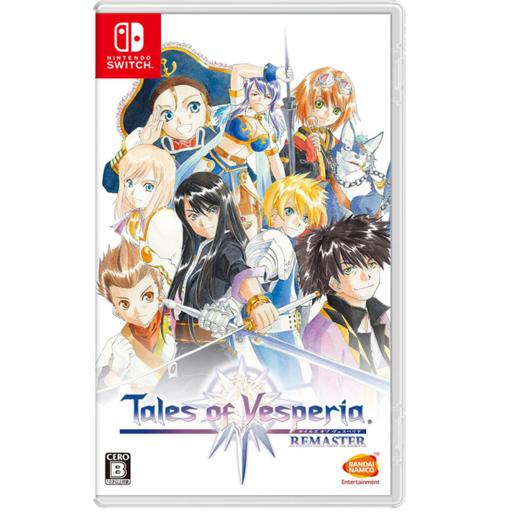 【TT】Switch游戏 薄暮传说 宵星传说 中文版 商品图0