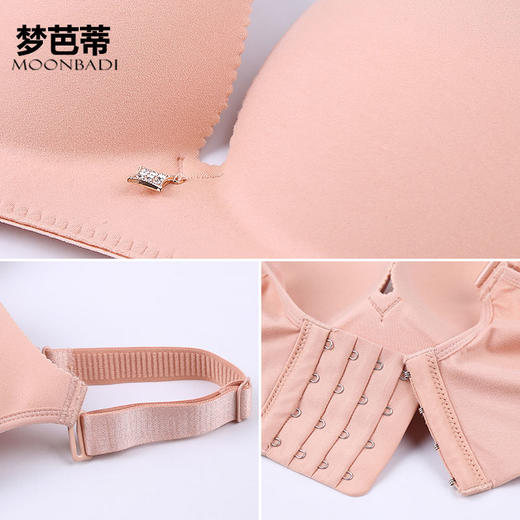 梦芭蒂女士内衣聚拢无钢圈文胸舒适无痕小胸调整型收副乳上托胸罩光面磨毛 商品图4