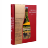 《勃艮第葡萄酒 · 酒瓶里的风景》 林裕森 著 商品缩略图1