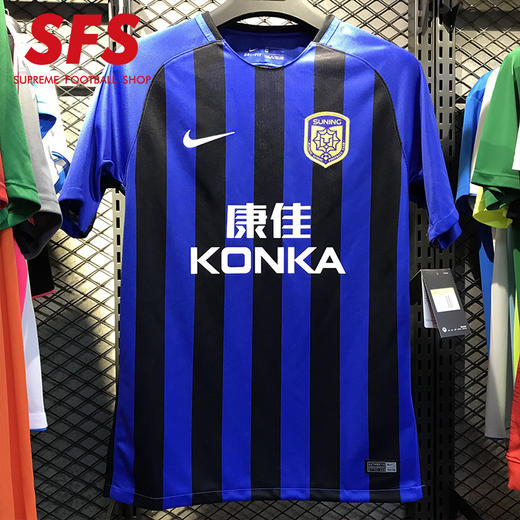 SFS耐克正品2018中超江苏苏宁主场球衣 短袖球迷版足球服909107 商品图0