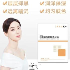 敷尔佳灯泡5片