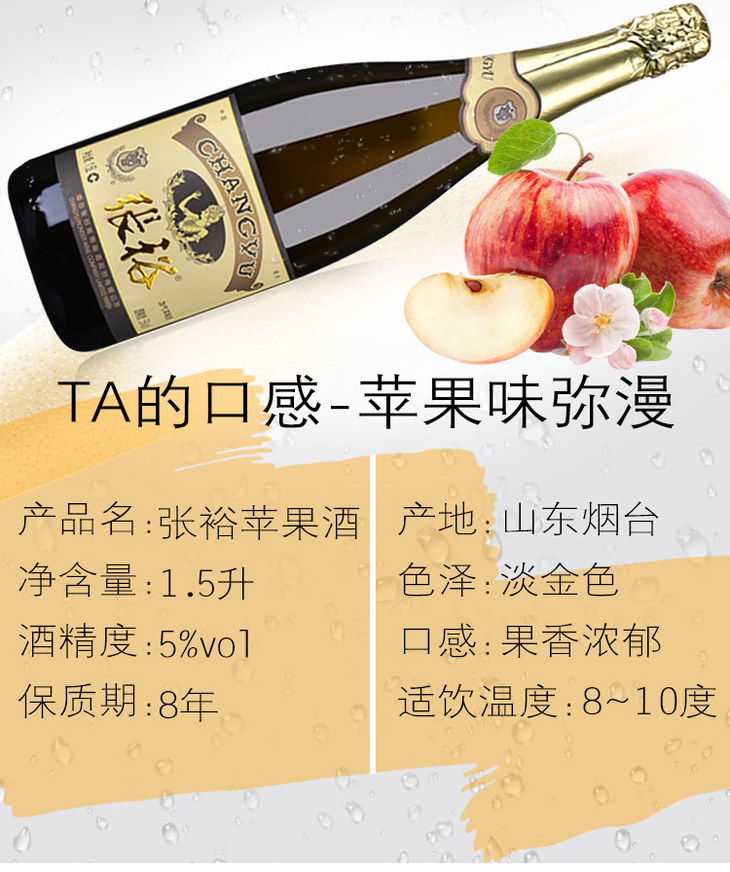 张裕香槟酒价格