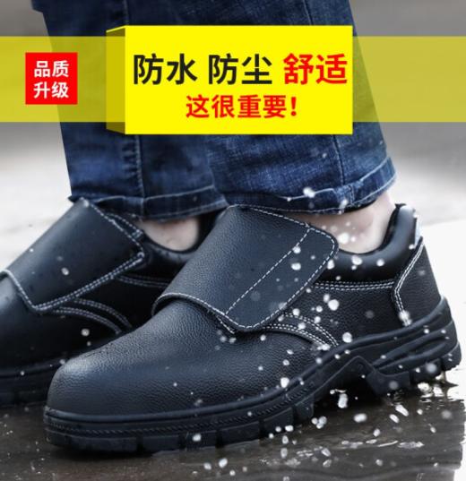 劳保鞋男女防砸防刺穿工作鞋休闲牛皮翻盖焊工鞋舒适橡胶耐磨四季款功能鞋 黑色 商品图1