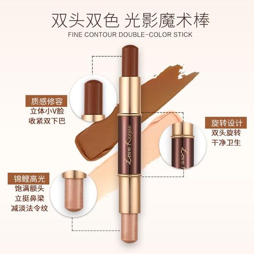 毛戈平精琢轮廓双色修容棒 商品图2