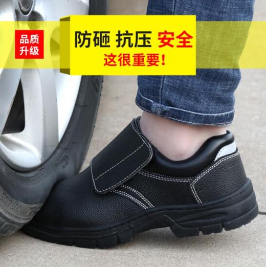 劳保鞋男女防砸防刺穿工作鞋休闲牛皮翻盖焊工鞋舒适橡胶耐磨四季款功能鞋 黑色 商品图4