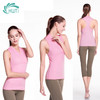 《特价清仓 不退换》HWT小立领气质瑜伽背心  跑步上衣 体形上衣浅桃红   夏季瑜伽服 商品缩略图4