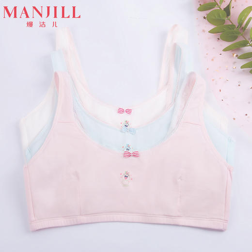 熳洁儿 少女内衣无钢圈舒适贴身超薄背心式文胸发育胸罩女19701601 商品图0