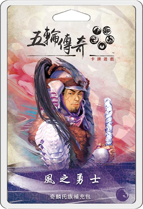 【集石桌游】五轮传奇：卡牌游戏 - 风之勇士扩展 Legend of the Five Rings: The Card Game – Warriors of the Wind 商品图0