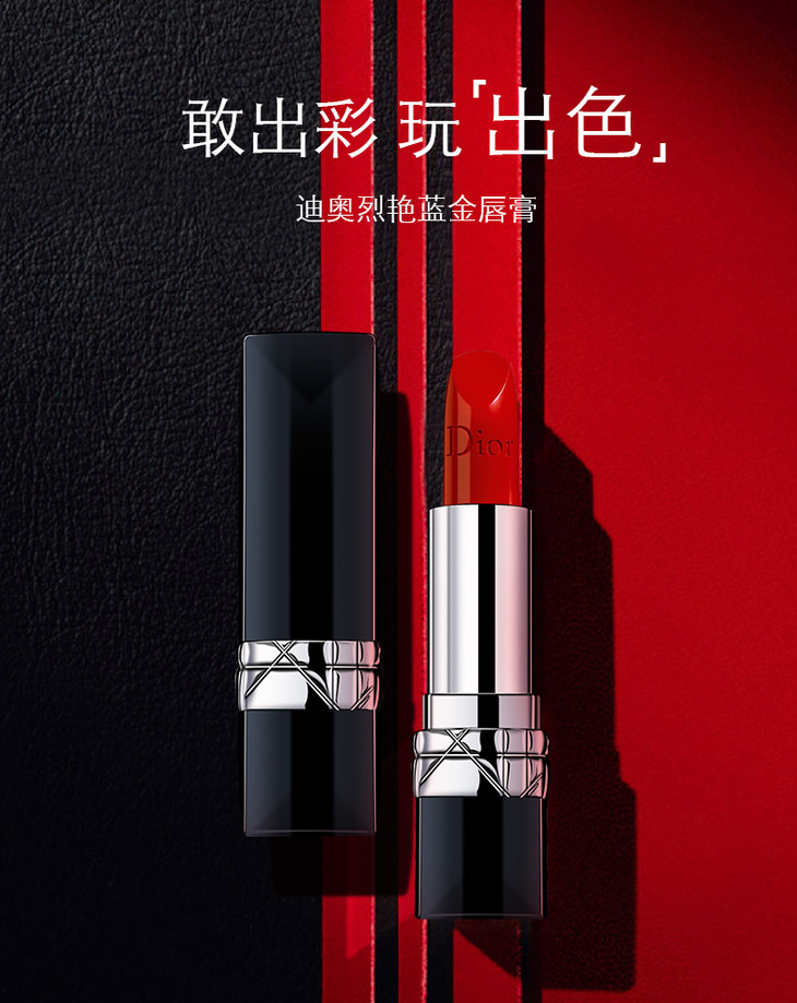 迪奥999哑光口红35g