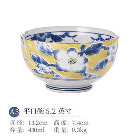黄彩5.2英寸碗