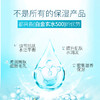 温碧泉盈润保湿臻选五件套 商品缩略图1