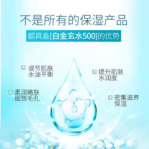 温碧泉盈润保湿臻选五件套 商品图1