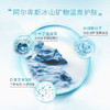 温碧泉盈润保湿臻选五件套 商品缩略图2