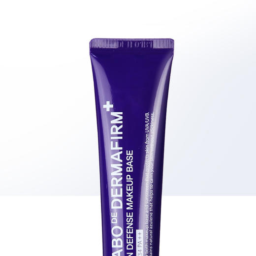 dermafirm/德妃紫苏隔离霜妆前乳30g 商品图1