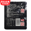 黑色经典长沙臭豆腐118g 商品缩略图1