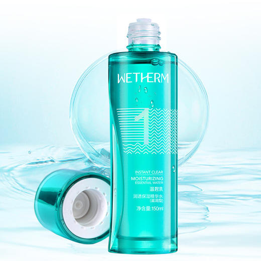 温碧泉7S瞬透保湿水精华（1号保湿水） 商品图1