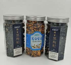 昆仑雪菊50克/罐+黑枸杞110克/罐多重组合