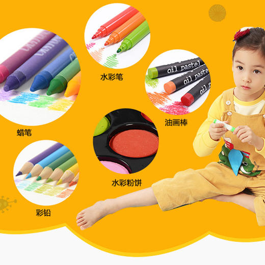 【秒杀特价】【品种齐全109套】儿童绘画套装礼盒画画工具 水彩笔画笔 美术文具用品 商品图3