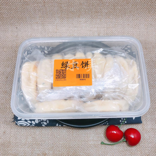 绿豆饼12块/盒 商品图1