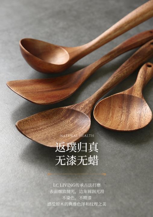 泰国lc living相思木餐厨勺系列饭铲饭勺 商品图0