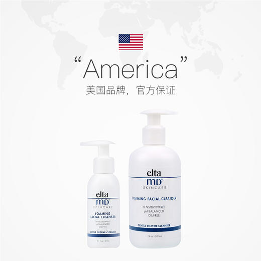 【中欧班列精选】美国EltaMD温和氨基酸泡沫洁面乳207ml/瓶 商品图2