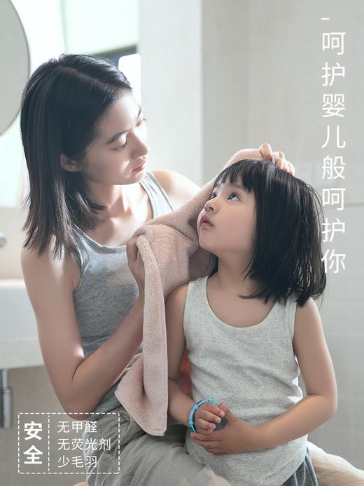 三利 毛巾纯棉成人柔软洗脸家用吸水不易掉毛全棉男女加厚面巾3条装 商品图0