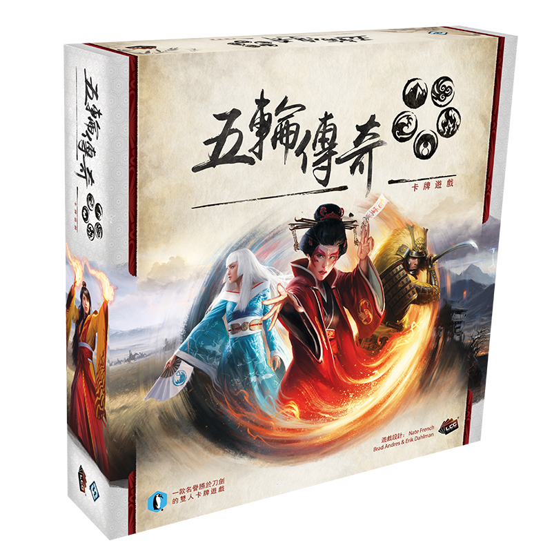 【集石桌游】五轮传奇：卡牌游戏 核心包 Legend of the Five Rings: The Card Game