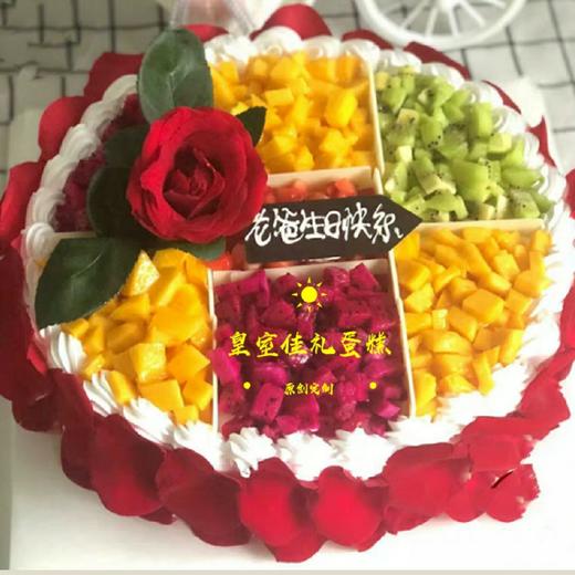 玫瑰创意水果蛋糕 商品图0