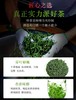 2024明前高山雪青绿茶（散装茶） 商品缩略图2