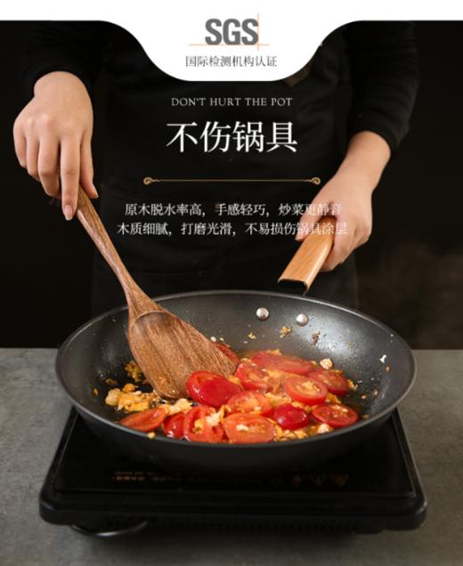 泰国lc living相思木餐厨勺系列饭铲饭勺 商品图1