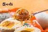 {海老伯}海鸭蛋 【20枚一箱 】 商品缩略图3